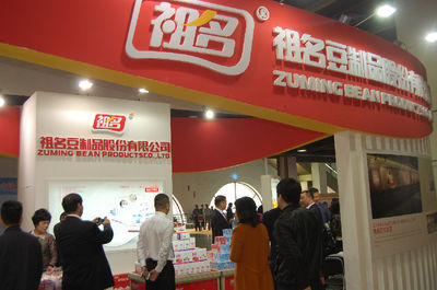 2016年第六届中国国际大豆食品加工技术及设备展览会圆满落幕