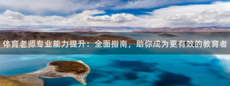 焦点娱乐平台客服热线