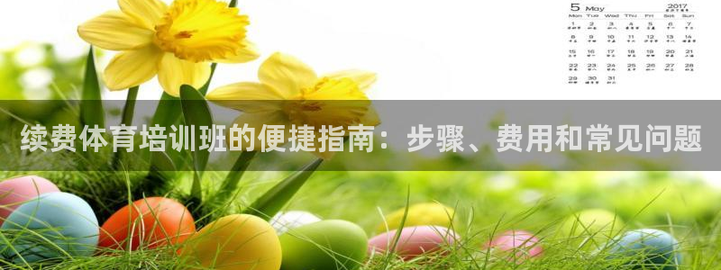 焦点娱乐股东