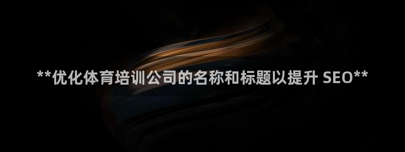 焦点娱乐全国总冠军有哪些