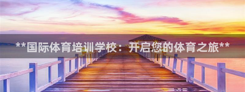 焦点平台娱乐