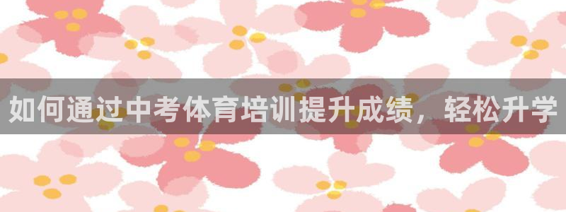 焦点娱乐平台客服热线电话号码