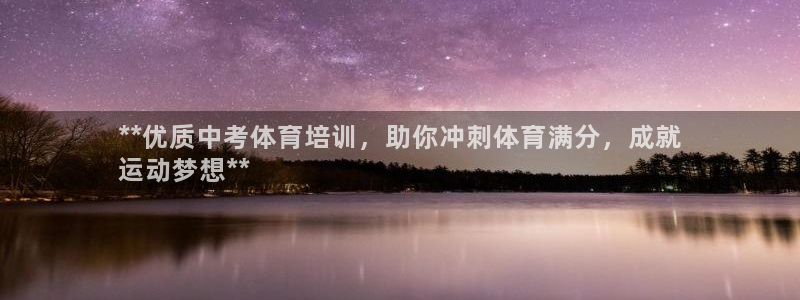 焦点娱乐传媒有限公司怎么样知乎招聘：**优质中考体育