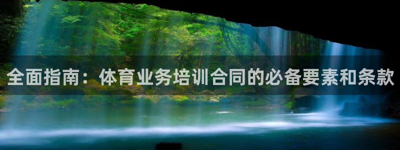 焦点娱乐简七O935最新版本更新内容：全面指南：体育